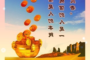 工信部:到2025年轻工业年均增百项创新消费品现代轻工产业体系基本形成