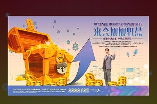 中国将向柬埔寨派遣中医抗疫医疗队柬埔寨卫生部国秘尤桑巴等出席