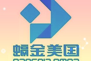 中国电信举行5G消息商用发布会正式宣布5G消息进入商用阶段