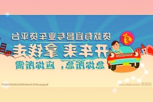 融创转让杭州一项目公司股权近3个月通过多种途径回笼资金约300亿元