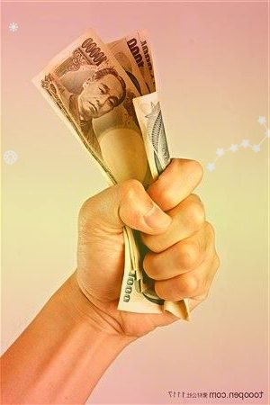 永悦科技:公司拟以1980万元收购茂中科技部分资产